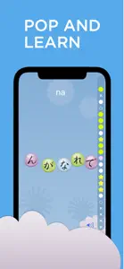 Hiragana Bubbles screenshot #4 for iPhone