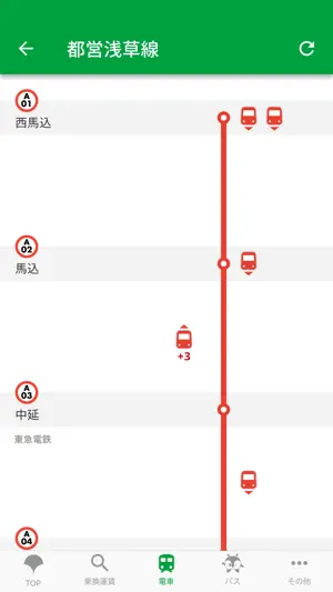 Toei Kotsu Application screenshot 3