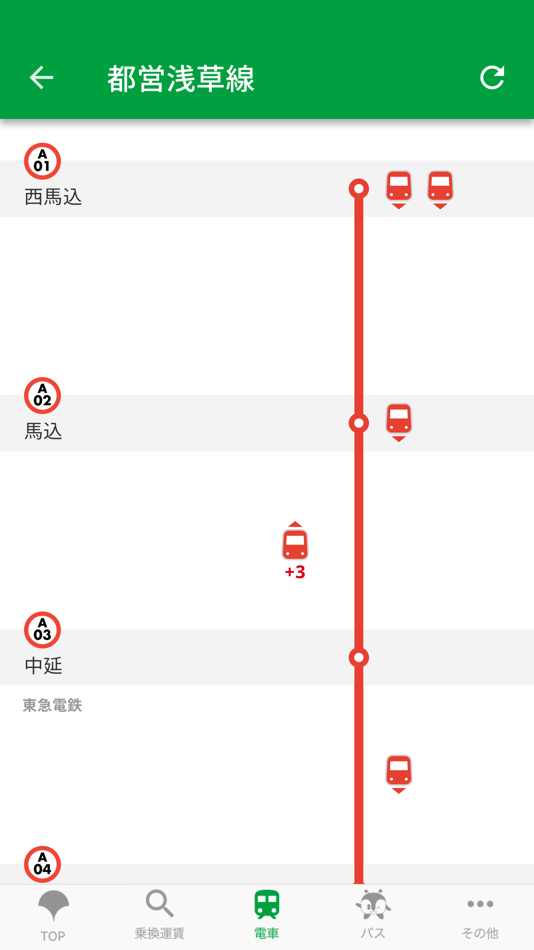 #3. Toei Kotsu Application (iOS) 由: TOEI TRANSPORTATION