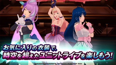 歌マクロス スマホdeカルチャー Iphoneアプリ アプステ