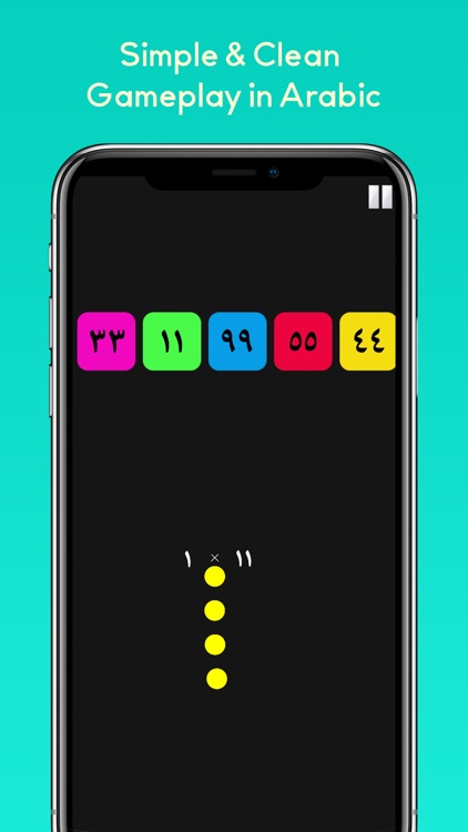 Multiplication Game To Learn screenshot-5