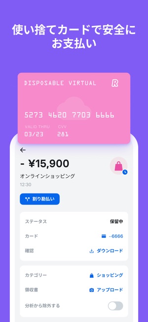 app store apple