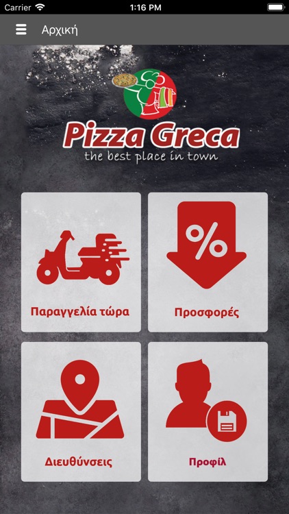 Pizza Greca Τριανδρία