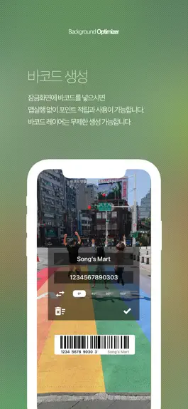 Game screenshot Wallpaper Optimizer Lite hack