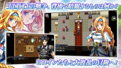 RPG アスディバインサーガ screenshot1