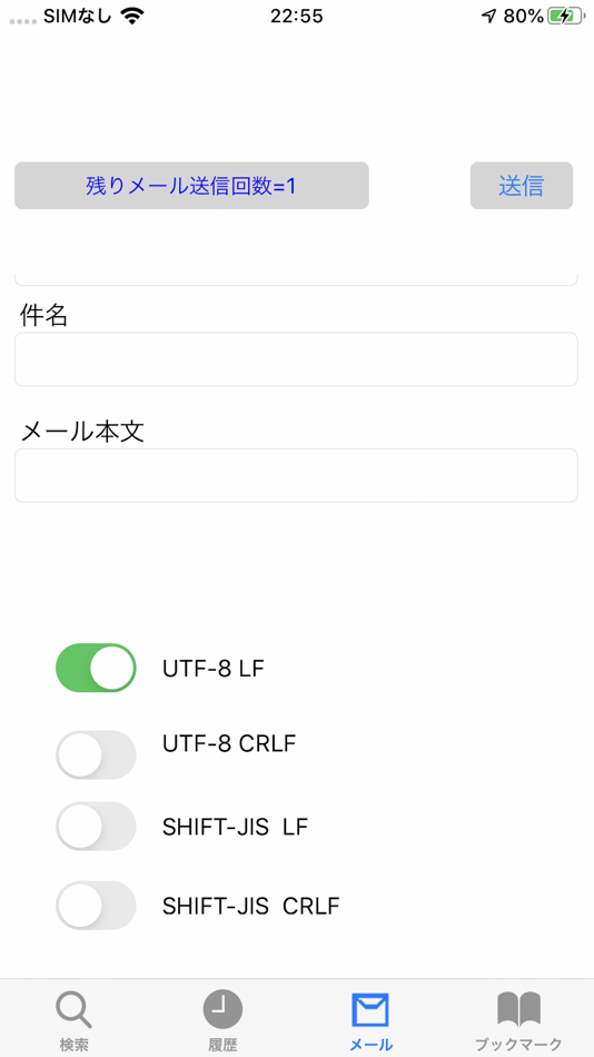 #6. NFC情報 (iOS) 由: KAZUTOSHI KINOSHITA