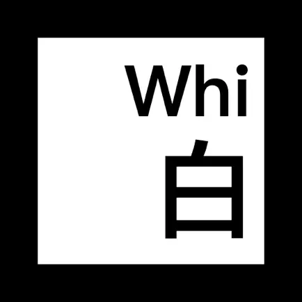 Whitor 白 - 给照片加边框 Cheats