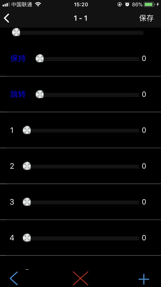 #5. DMX512 (iOS) 由: ShenZhen LeyNew technology Co.,Ltd