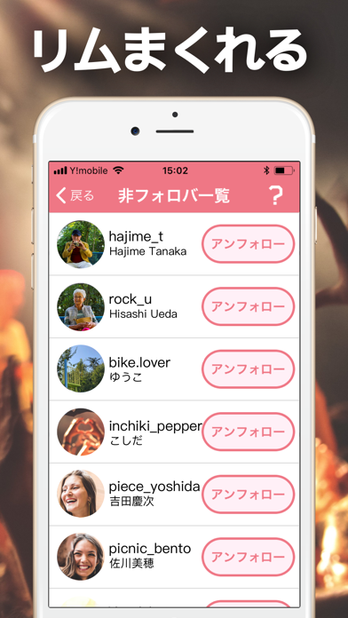 フォローチェック for インスタ, TAGGERのおすすめ画像3