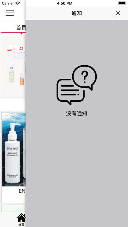 薇思愛莉 screenshot-3