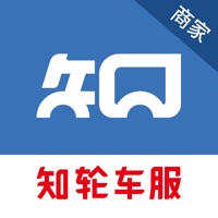 知轮商家 sur PC