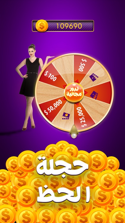 لعبة كازينو كلاش - slot casino