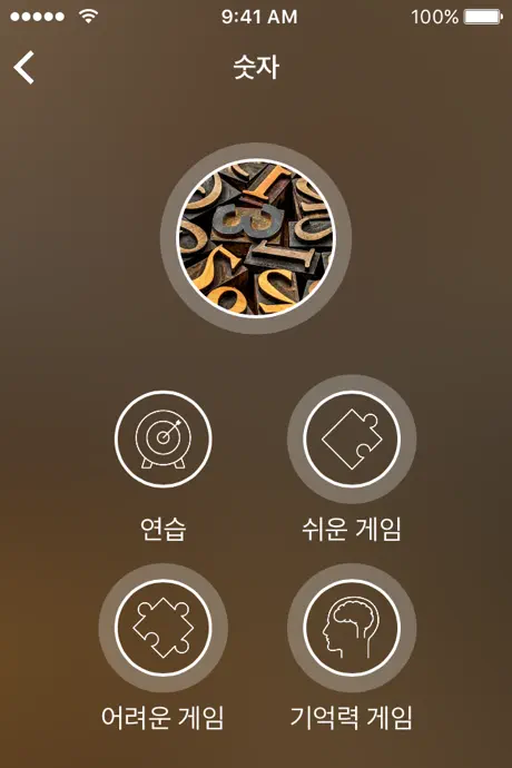 라틴어 학습하기 - EuroTalk