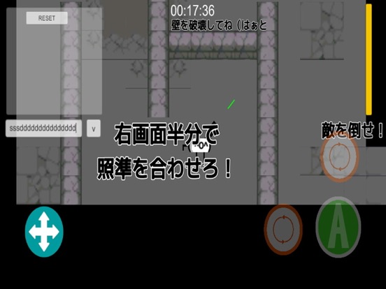 Screenshot #4 pour オワタのシューティングオンライン