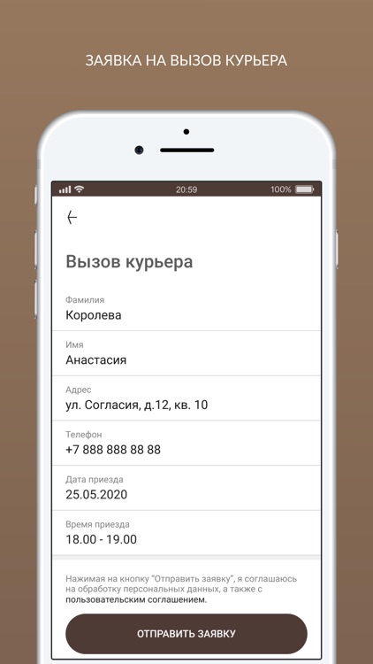 Первая Химчистка