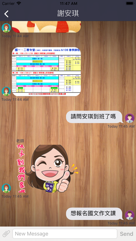 #3. 柳吟Line (iOS) 由: 柳吟文教事業股份有限公司