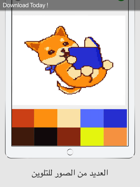 Screenshot #4 pour Pixel Art | Coloring by Number