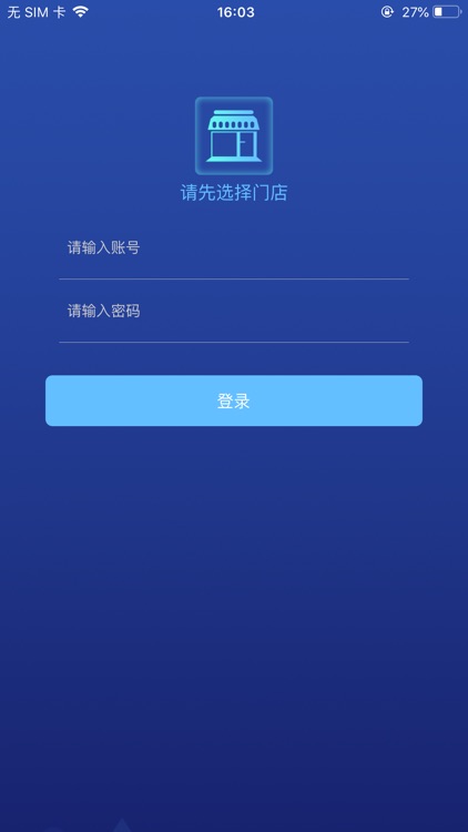 天翼云监控-看店宝