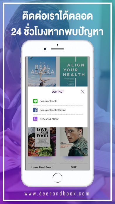 Deer and Book Screenshot