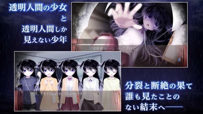 screenshot of ADV 最悪なる災厄人間に捧ぐ 3