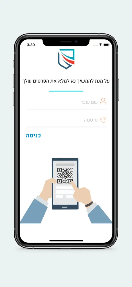 Fatigue Meter App