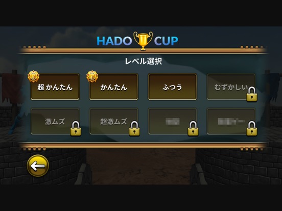 格闘ゲーム HADO ファイターのおすすめ画像5