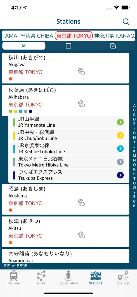 Railway.jp