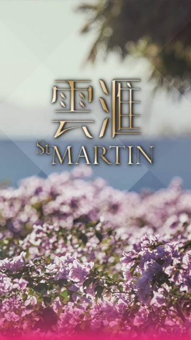 St Martin Screenshot