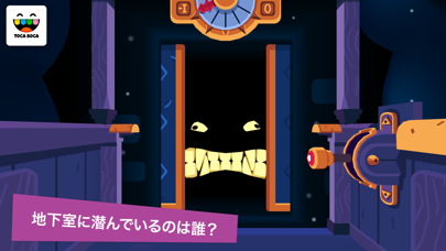 Toca Mystery Houseのおすすめ画像3