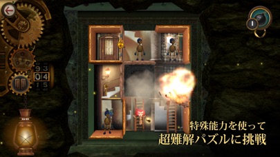 ルームズ:おもちゃ職人の邸宅 screenshot1