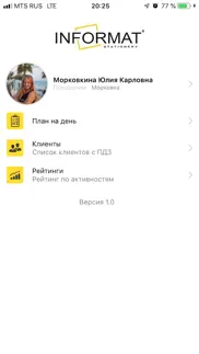ifarm айфон картинки 1