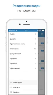 involta messenger айфон картинки 2