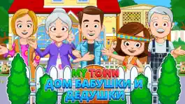 Game screenshot My Town : Grandparents mod apk