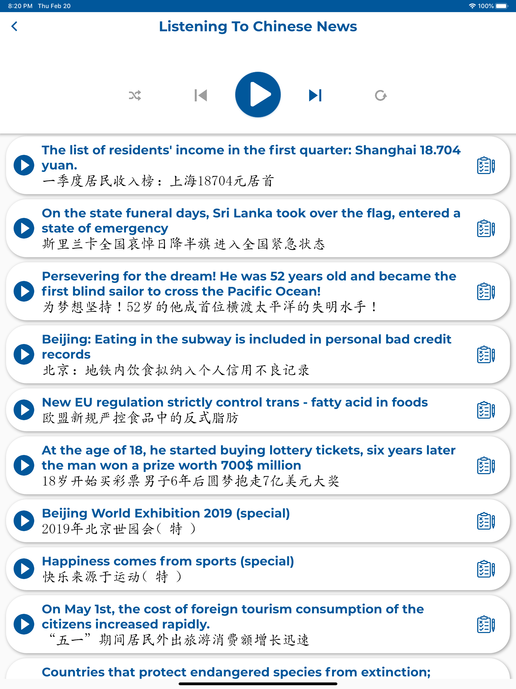 Chinese ー Listening・Speaking screenshot 15