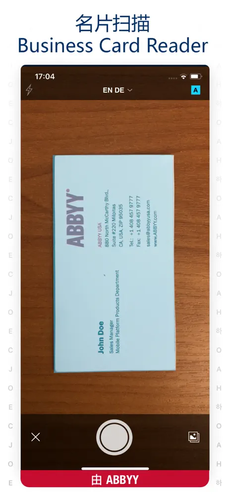 名片扫描 Business Card Reader Pro