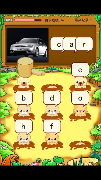 Screenshot #2 pour 打地鼠记单词 英语练习小游戏