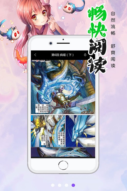 应用截图