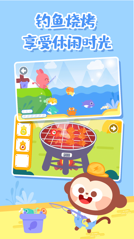 #2. Outing Day:DuDu Puzzle Games (iOS) 由: 有量网络科技(天津)有限公司