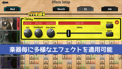 Jam Maestro - ギタータブ譜エディタ screenshot1