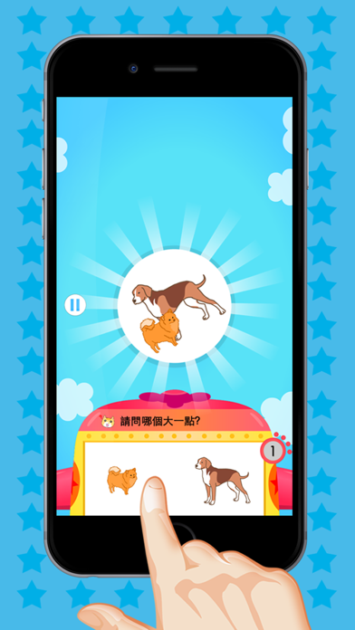 Screenshot #3 pour Quiz - Cantonese Kids Game