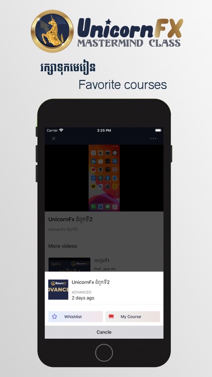 UnicornFX screenshot-3