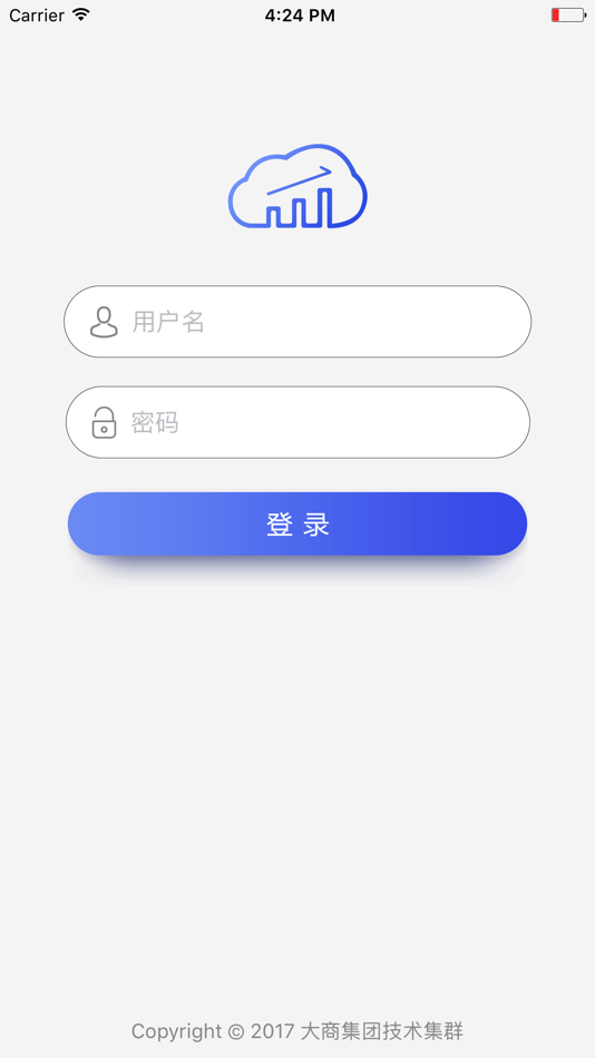 #1. MIS助理 (iOS) Podle: Dalian E-mart Software Development Centre