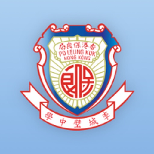 PLK Lee Shing Pik 保良局李城璧中學