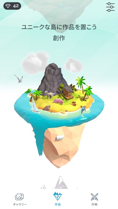 Poly Islandのおすすめ画像3