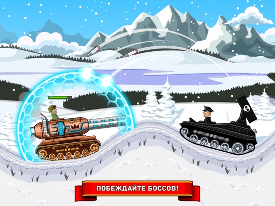 Игра Hills of Steel
