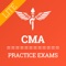 Mock tests and flash cards to prepare for CMA Medical Assistant Certification Exams