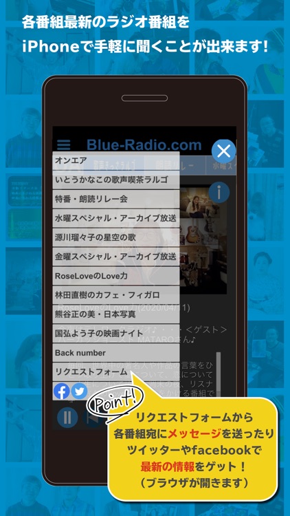 Blue-Radio.com