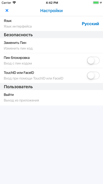 TezCard - транспортная карта Screenshot