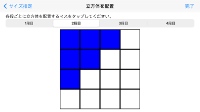 算数・数学空間図形のおすすめ画像4