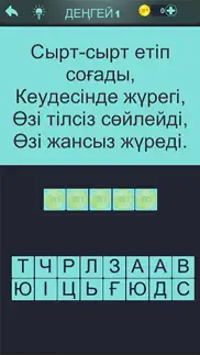 Жумбак problems & solutions and troubleshooting guide - 2